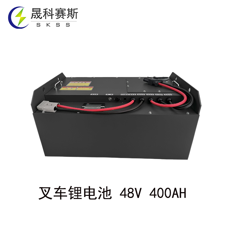 叉车锂电池 48V 400AH